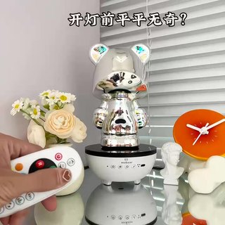  爱圆满 七彩幻彩氛围灯光 蓝牙音箱