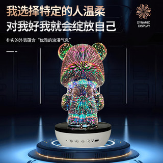 爱圆满 七彩幻彩氛围灯光 蓝牙音箱