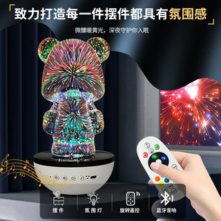  爱圆满 七彩幻彩氛围灯光 蓝牙音箱