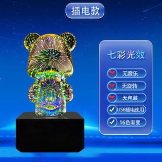  爱圆满 七彩幻彩氛围灯光 蓝牙音箱