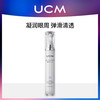 UCM 【拍1发2】UCM胶原蛋白眼霜淡化细纹眼袋紧致熬夜补水女5