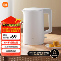 米家 MIJIA MJDSH05YM 电水壶 1.5L 白色