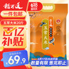 稻可道 稻花香2号大米 10kg