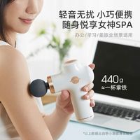 【520礼盒装】野小兽迷你筋膜枪肌肉按摩器颈膜肌膜枪