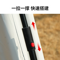 Westfield outdoor/我飞 防雨防晒 户外天幕 门帘 遮阳门帘(可当幕布)