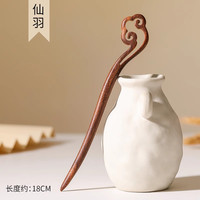 名柜 桃木发簪 龙角 MG-Y1039