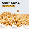 爱心牛石磨豆奶袋装永和豆浆燕麦黑豆奶速食儿童家庭早餐整箱 黑豆豆奶 250g*10袋【装】