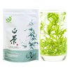 打鼓岭 茶叶绿茶 正宗安吉白茶可配礼袋茶叶自己喝 【口粮爆款】珍稀白茶