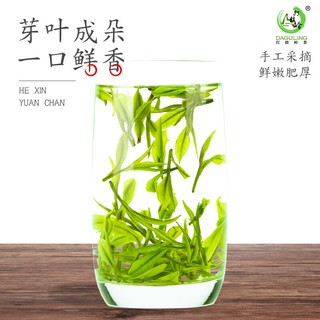 打鼓岭 茶叶绿茶 正宗安吉白茶可配礼袋茶叶自己喝 【口粮爆款】珍稀白茶
