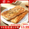 三全 香酥薄饼-香葱猪肉风味360g