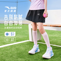 安踏儿童裤子女童短裤2025夏透气薄款五分裤宽松运动速干短裤 基础黑-3