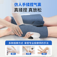 妙界X5静脉曲张小腿部肌肉按摩器全自动揉捏热敷美腿仪 【双只】仿人手揉捏+360°气囊全包按摩+3种揉捏手法+3档大面积热敷