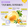 悦哺婴儿润肤乳宝宝金银花保湿身体乳儿童滋润补水润肤露新生儿精华乳 【包装升级】身体乳 300ml
