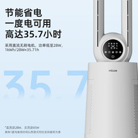 无叶风扇家用落地扇台立式2025循环电风扇静音节能遥控可调节