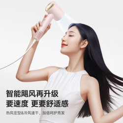 康佳 负离子护发 吹风机