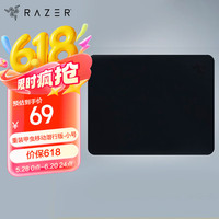 雷蛇 重装甲虫移动潜行版小号 游戏鼠标垫