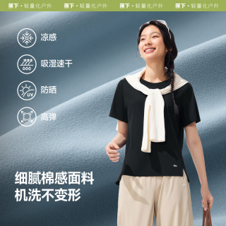 蕉下 Beneunder运动速干T恤棉宽松上衣女短袖户外夏徒步衣服户外打底衫 M