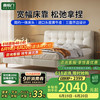 喜临门 Sleemon 奶油风极简真皮家具 主次卧双人实木大床 绵绵 乳白 150*200