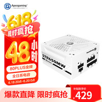 Apexgaming 美商艾湃电竞 艾湃电竞 STR-650MW 额定650W 白色 金牌全模组电源