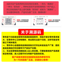 丰田 纯牌原厂机油全合成适用卡罗拉RAV4荣放凯美瑞汉兰达雷凌等 一汽丰田 全合成0W-20 4L
