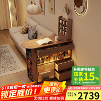 掘素 吧台桌实木家用阳台休闲可伸缩小户型隔断窄岛台餐边柜一体 单吧台柜45CM-胡桃色