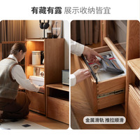源氏木语实木边柜客厅现代简约收纳储物柜家用小户型樱桃木展示柜 黑胡桃木)0.42米边柜