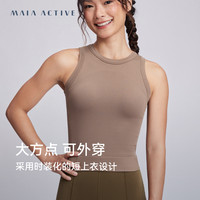 MAIAACTIVE 2in1自带杯可外穿瑜伽运动内衣短上衣背心 BR057