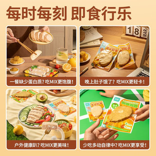  ishape/优形 开袋即食 鸡胸肉  【嫩感MIX】咖喱味80g*1 80g