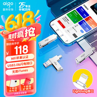 爱国者 32GB Lightning USB3.0苹果U盘u368苹果MFI认证一键备份iphone/ipad手机电脑两用优盘