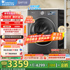 小天鹅 小乌梅3.0 TG10VE40 滚筒洗衣机 10kg