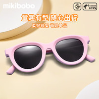 米奇啵啵 mikibobo墨镜 韩版太阳镜 防UV400 驾驶骑行旅游必备男女通用 2025款 C4036儿童款-粉框黑灰片