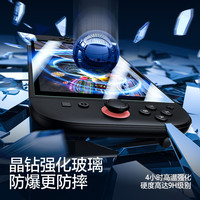 闪魔适用任天堂Switch2代屏幕钢化膜NS2高清保护贴膜全屏8英寸磨砂屏保防蓝光日版续航版二代游戏机配件