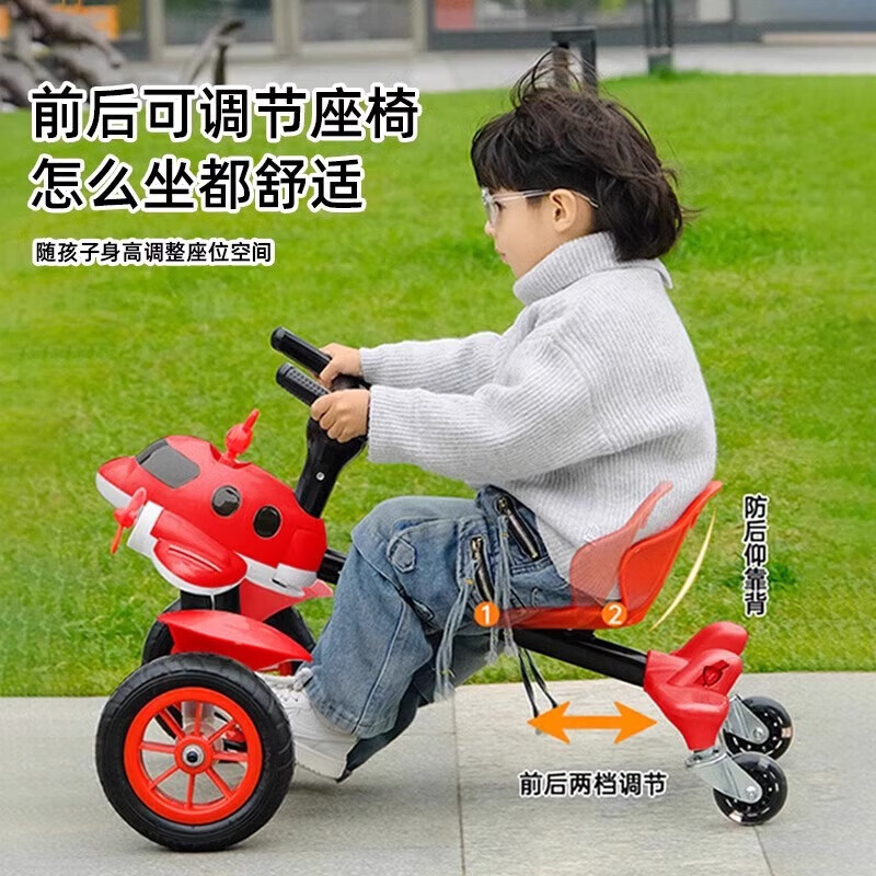  BEIQU/贝趣 座椅调节 儿童三轮车+音乐灯光+座椅调节+橡胶轮  红色
