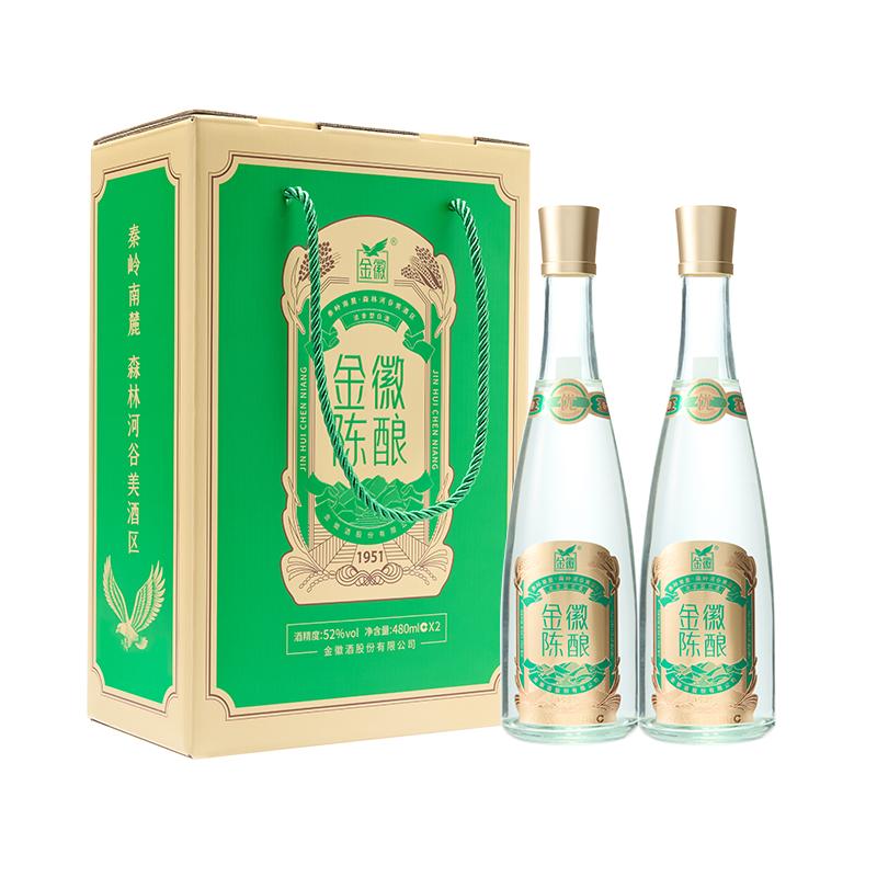 金徽 金徽酒陈酿【纪念1951】52度浓香型白酒 480ml*2瓶