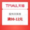 618狂欢节主会场