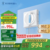 科沃斯 ECOVACS W1S WG819-14 擦窗机器人