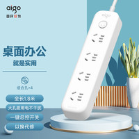 爱国者 新国标插座 AC0401
