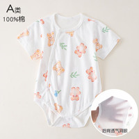 瑄妮薇婴儿短袖三角包屁衣宝宝透气夏季哈衣服新生儿爬服薄款后背网眼千 动物园 90cm