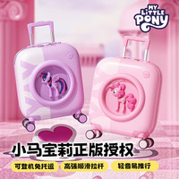 GERM/格米 可登机 儿童行李箱