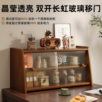 锦需实木杯架防尘杯子收纳置物架桌面茶具收纳柜高级感轻奢水杯置物架 梯形双层+樱桃木色60x29x34cm