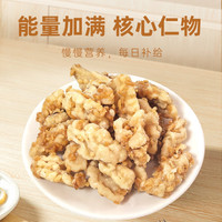 绿岭绿岭脱衣核桃仁原味香辣味椰蓉味枣衣核桃仁休闲零食200g罐 香辣核桃仁*1罐