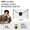 positive hotel ph地中海黑咖啡速溶冻干咖啡大师精品系列0605/焦糖熔岩款80.5g