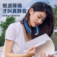 挂脖风扇2025便携随身USB小电风扇充电懒人挂颈迷你降温
