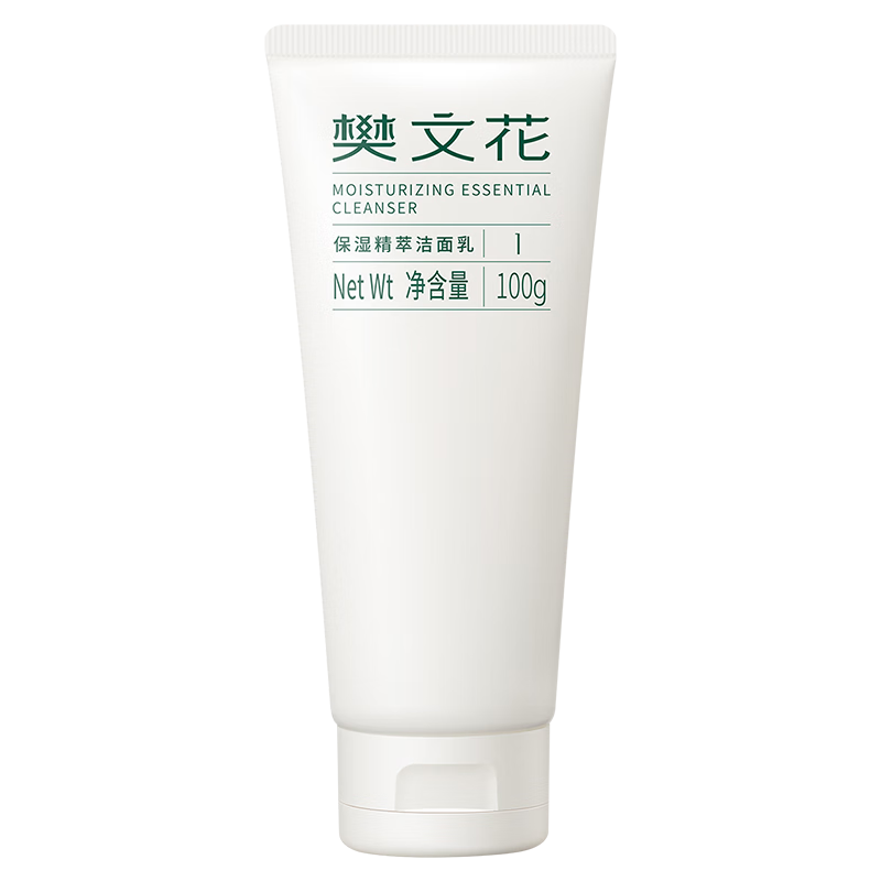  樊文花 保湿精萃 氨基酸洁面乳