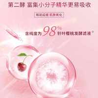 旁氏旁氏氨基酸洁面乳米粹洗面奶泡沫水润柔嫩温和保湿不紧绷男女 75g*2支(控油净透+粉润焕亮)