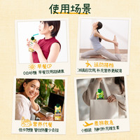  KAGOME/可果美 液体沙拉 蔬果昔