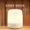 公牛 床头母婴夜灯 充电款6000mAh