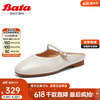 Bata 拔佳 穆勒拖鞋女 羊皮包头凉鞋 ART14AH4