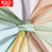 红豆内裤女7条装撞色透气抑菌纯棉裆短裤女士三角裤 七条一组 7条 XL 175/80A