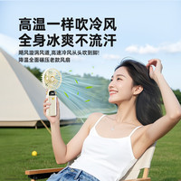 毕亚兹手持小风扇超强力制冷超长续航迷你静音随身便携式usb小型挂脖办公室桌面上宿舍户外降温挂脖